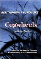 Cogwheels And Other Stories