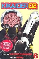 Kikaider Code 02, Volume 6