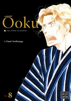 Ooku: The Inner Chambers, Vol. 8