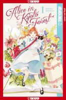 Alice in Kyouraku Forest, Volume 1 (working title)