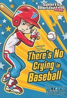 There's No Crying in Baseball