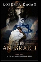 To Be An Israeli