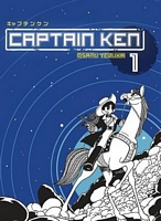 Captain Ken, Volume 1