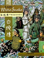 Lady White Snake: A Tale from Chinese Opera