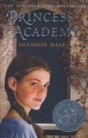 princess academy shannon hale series