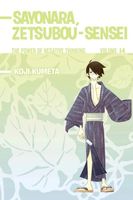 Sayonara Zetsubou-Sensei: Volume 14