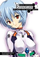 Neon Genesis Evangelion: The Shinji Ikari Raising Project, Volume 13