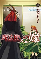 The Ancient Magus' Bride Vol. 8