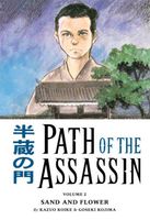 Path of the Assassin vol. 2