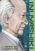 Inuyashiki 9