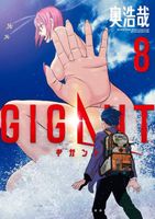 GIGANT Vol. 8