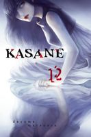 Kasane 12