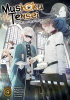 Mushoku Tensei: Jobless Reincarnation (Light Novel) Vol. 9