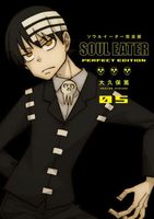 Soul Eater: The Perfect Edition 05