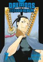 Hiromu Arakawa's Latest Book