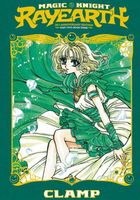 CLAMP PREMIUM COLLECTION: Magic Knight Rayearth #1