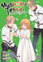 Mushoku Tensei: Jobless Reincarnation Manga Vol. 12