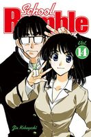 School Rumble: Volume 14