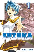 Suzuka: Volume 1