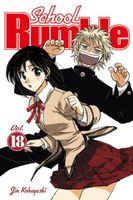 School Rumble: Volume 18