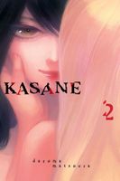 Kasane: Volume 2