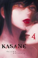 Kasane: Volume 4