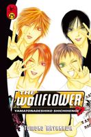 The Wallflower 25