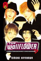 The Wallflower 30