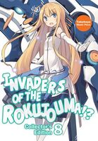 Invaders of the Rokujouma!? Collector's Edition 8