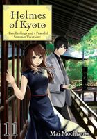 Holmes of Kyoto: Volume 11