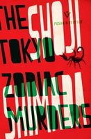 The Tokyo Zodiac Murders