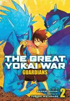 The Great Yokai War: Guardians Volume 2