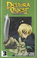 Deltora Quest, Volume 3