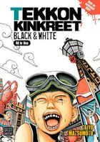 TEKKONKINKREET: Black & White