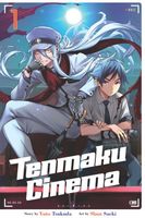 Tenmaku Cinema, Vol. 1