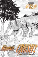 Hinowa ga CRUSH!, Chapter 32