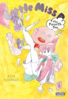 Ken Koyama's Latest Book