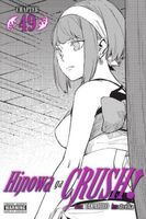 Hinowa ga CRUSH!, Chapter 49