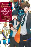 Associate Professor Akira Takatsuki's Conjecture, Vol. 5 (light novel)