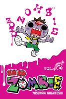 Zo Zo Zombie, Vol. 8