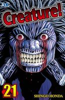 Creature!: Volume 21 Shingo