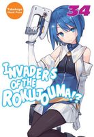 Invaders of the Rokujouma!? Volume 34