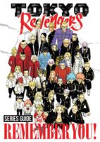 Tokyo Revengers Series Guide: REMEMBER YOU!