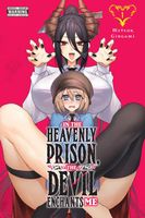 In the Heavenly Prison, the Devil Enchants Me, Vol. 1