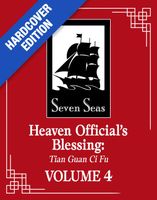 Heaven Official's Blessing: Tian Guan Ci Fu (Deluxe Hardcover Novel) Vol. 4