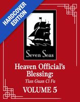 Heaven Official's Blessing: Tian Guan Ci Fu (Deluxe Hardcover Novel) Vol. 5